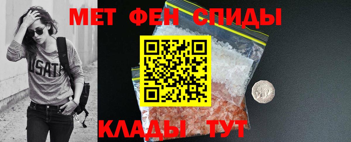 АМФЕТАМИН  Вход с VPN  АМФЕТАМИН  АМФ Розовый  Будённовск 