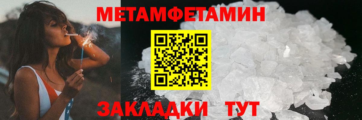 Amphetamine Розовый Будённовск