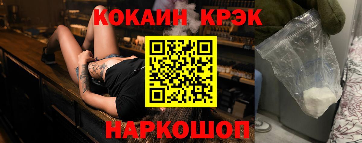 Будённовск  Cocaine Перу  КОКАИН  Вход с VPN  Cocaine 98% 
