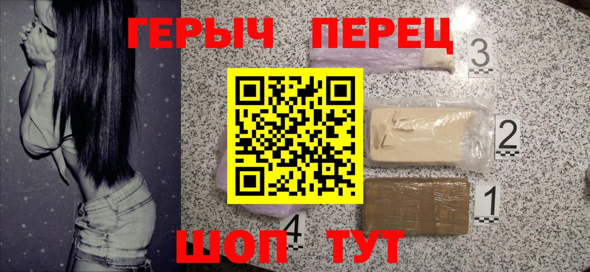 ГЕРОИН  Вход с VPN  Будённовск  ГЕРОИН Афган 