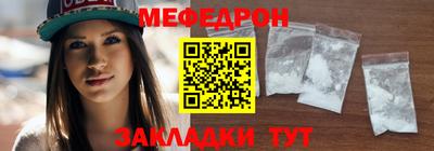 тгк Чапаевск