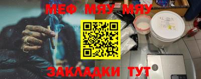 тгк Чебоксары