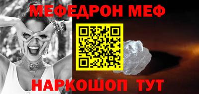 тгк Чапаевск