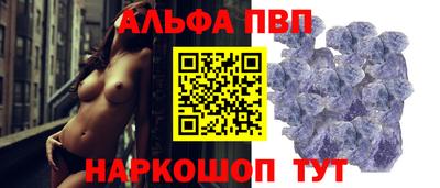 скорость mdpv Чебаркуль