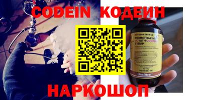 тгк Чебоксары