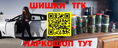 тгк Чапаевск