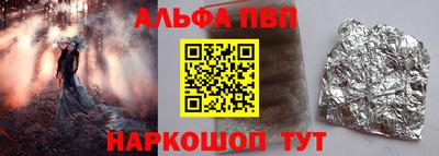 тгк Чебоксары