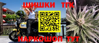 тгк Чапаевск