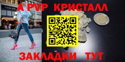 скорость mdpv Чебаркуль