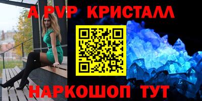 тгк Чапаевск