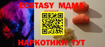 скорость mdpv Чебаркуль