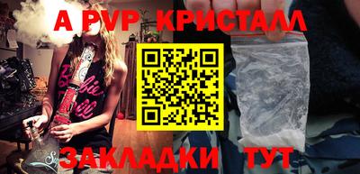 скорость mdpv Чебаркуль