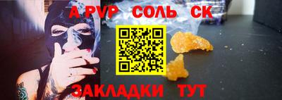 тгк Чапаевск