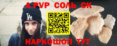 скорость mdpv Чебаркуль
