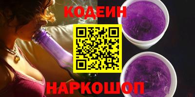 тгк Чапаевск