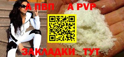 скорость mdpv Чебаркуль