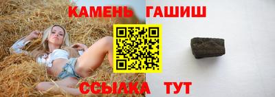 тгк Чапаевск
