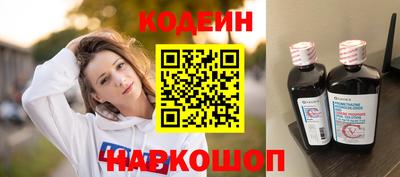 тгк Чапаевск