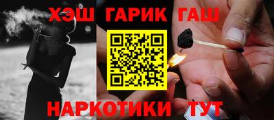 тгк Чапаевск