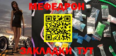 тгк Чебоксары