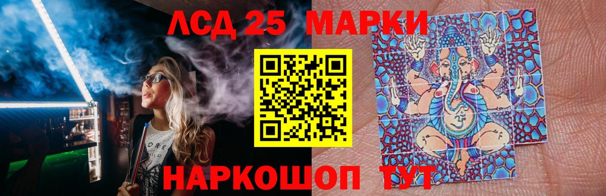 ЛСД экстази кислота  Вход с VPN  omg онион  Будённовск 
