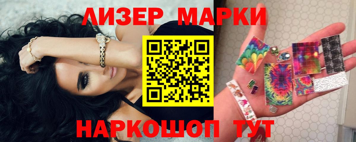 Лсд 25 экстази кислота Будённовск