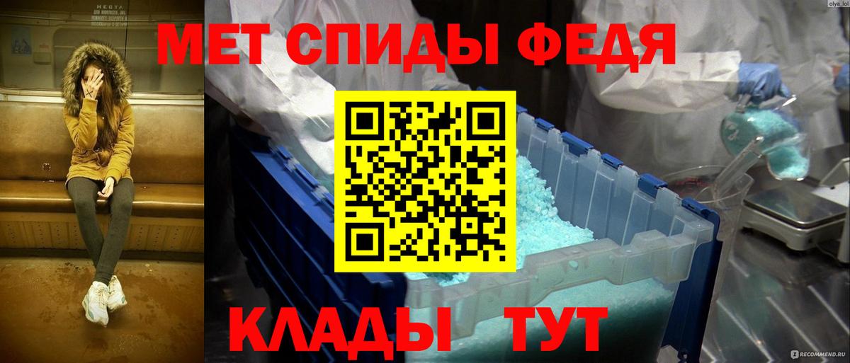 Первитин  Вход с VPN  Будённовск  Первитин винт 